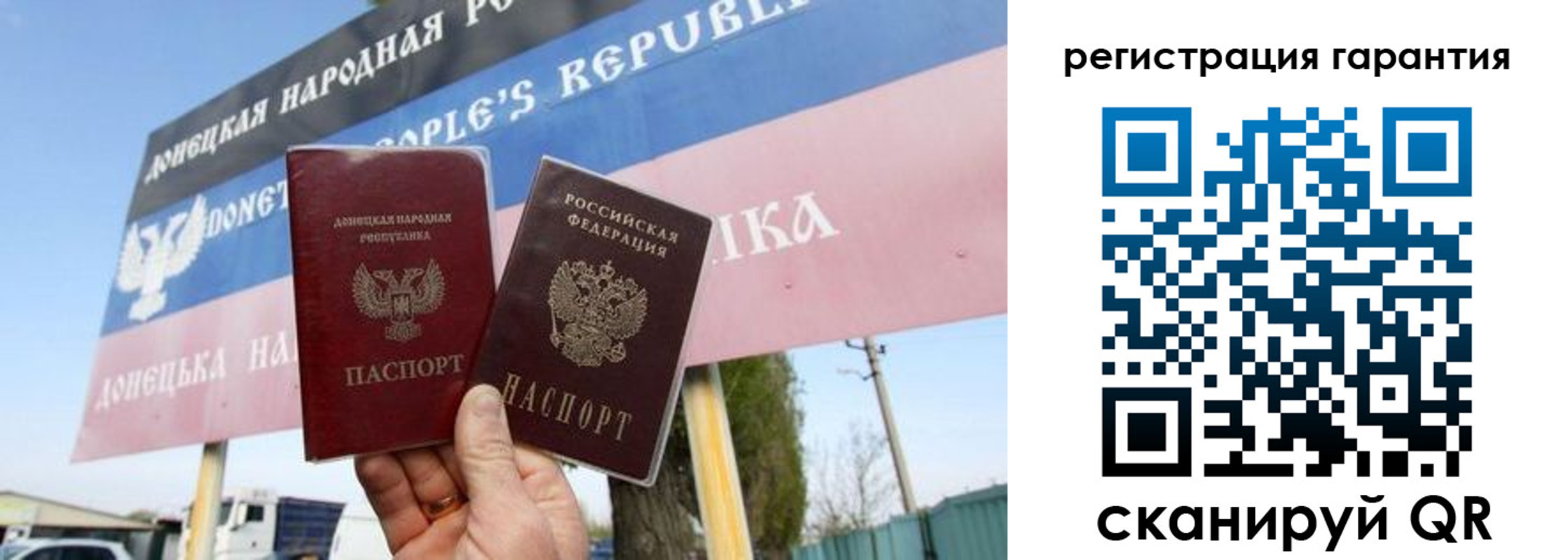 регистрация в Северодвинске