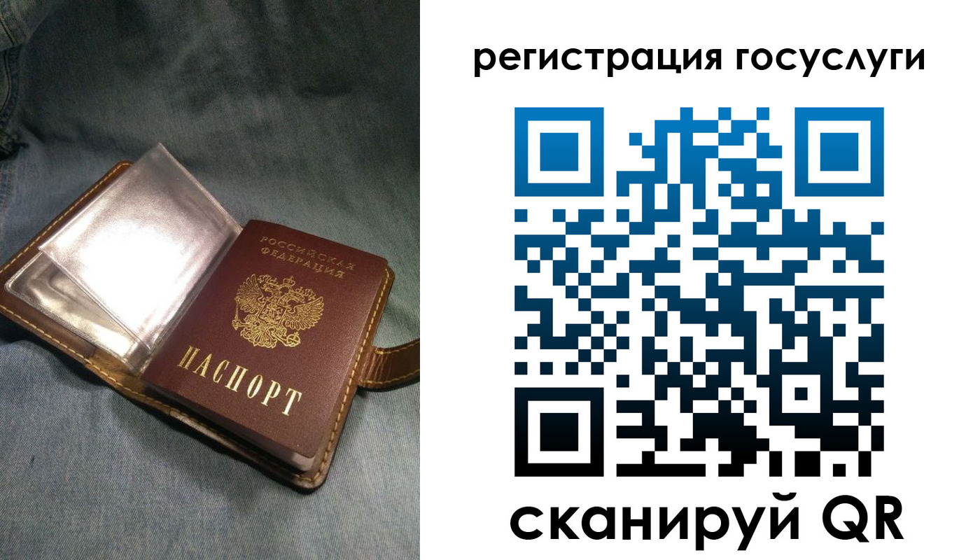 прописка для кредита в Северодвинске