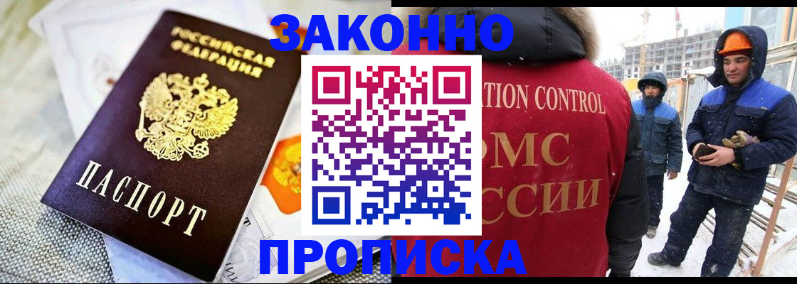 регистрация для дет. сада в Северодвинске
